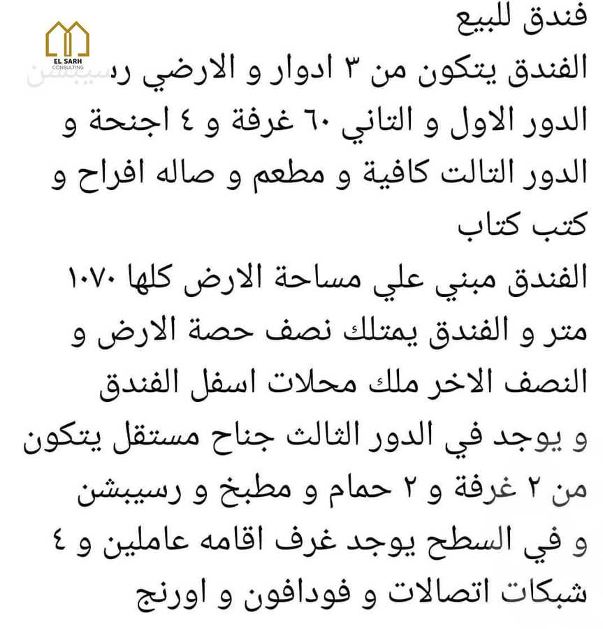 https://aqarmap.com.eg/ar/listing/4236336-for-sale-cairo-other-neighborhoods-in-greater-cairo