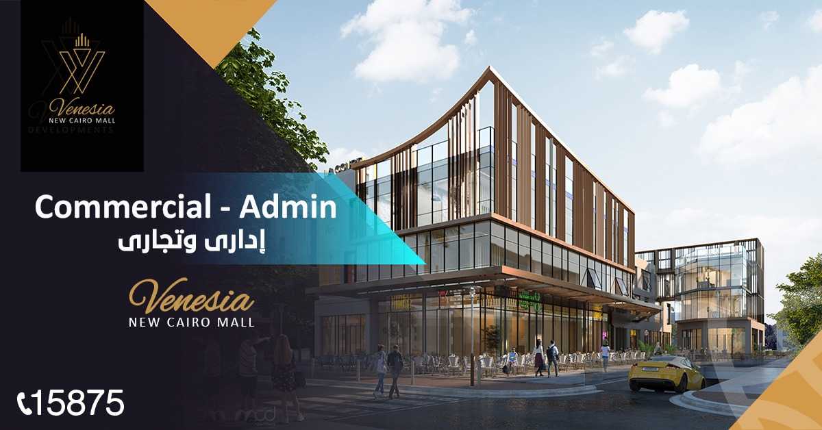 https://aqarmap.com.eg/ar/listing/3720040-for-sale-cairo-new-cairo-ltjm-lkhms-el-ahyaa-second-neighborhood