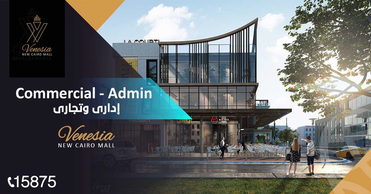 https://aqarmap.com.eg/ar/listing/3720040-for-sale-cairo-new-cairo-ltjm-lkhms-el-ahyaa-second-neighborhood
