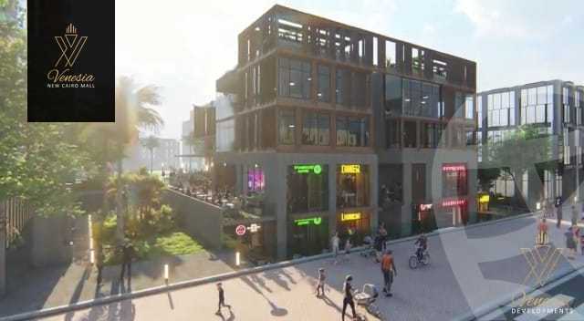 https://aqarmap.com.eg/en/listing/4357101-for-sale-cairo-new-cairo-compounds-venesia-mall