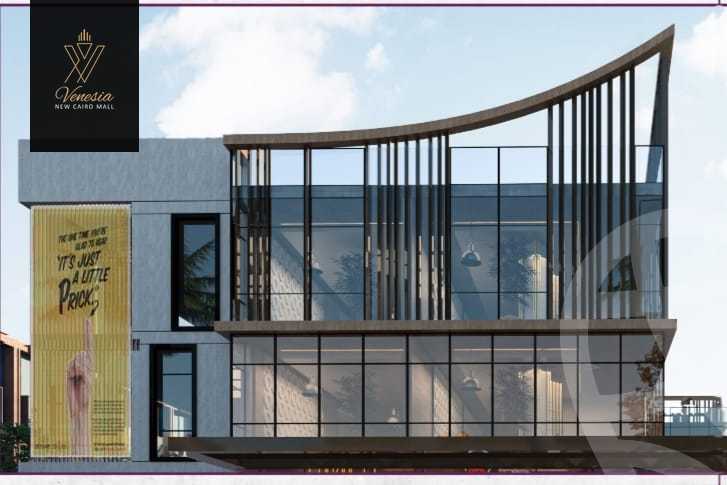 https://aqarmap.com.eg/en/listing/4357101-for-sale-cairo-new-cairo-compounds-venesia-mall