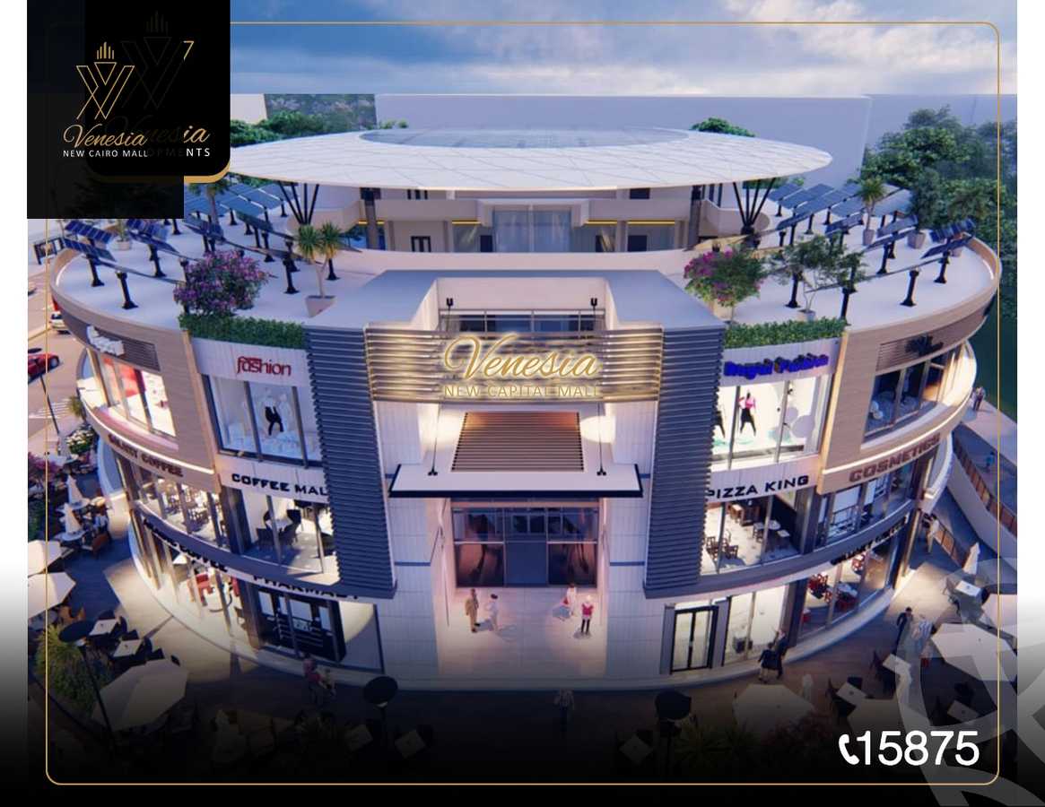 https://aqarmap.com.eg/ar/listing/4279824-for-sale-cairo-new-capital-r7-venesia-mall