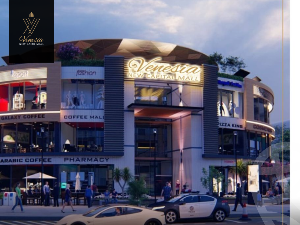 https://aqarmap.com.eg/ar/listing/4279849-for-sale-cairo-new-capital-r7-venesia-mall