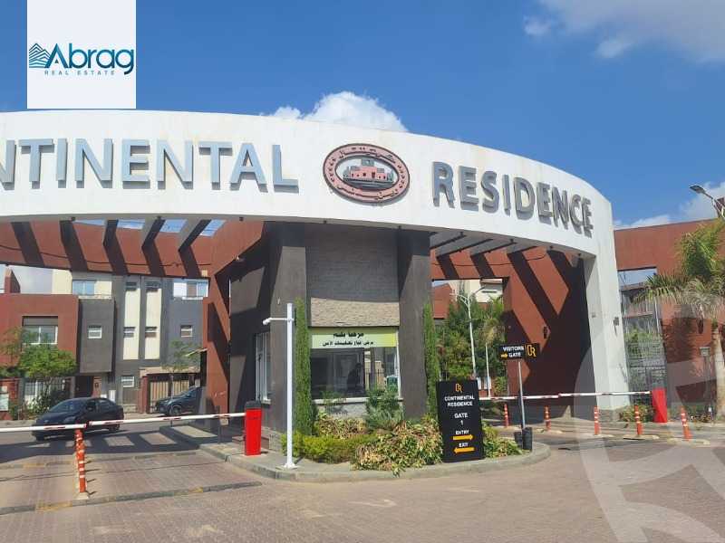 https://aqarmap.com.eg/ar/listing/5751412-for-sale-cairo-el-sheikh-zayed-city-compounds-continental-residence