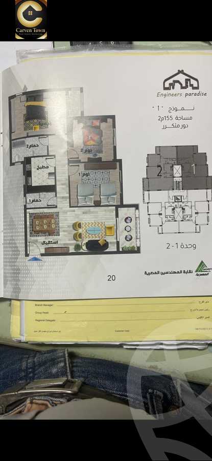 https://aqarmap.com.eg/en/listing/4341364-for-sale-cairo-new-cairo-north-investors-el-shaheed-mohamed-fatin-st