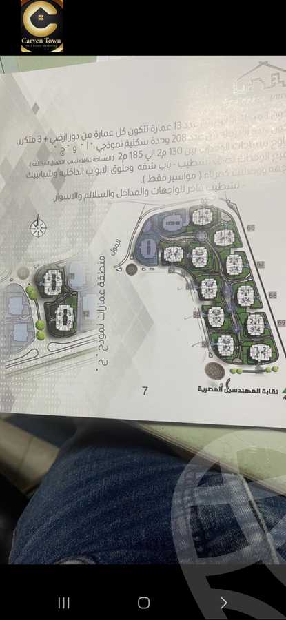 https://aqarmap.com.eg/en/listing/4341364-for-sale-cairo-new-cairo-north-investors-el-shaheed-mohamed-fatin-st