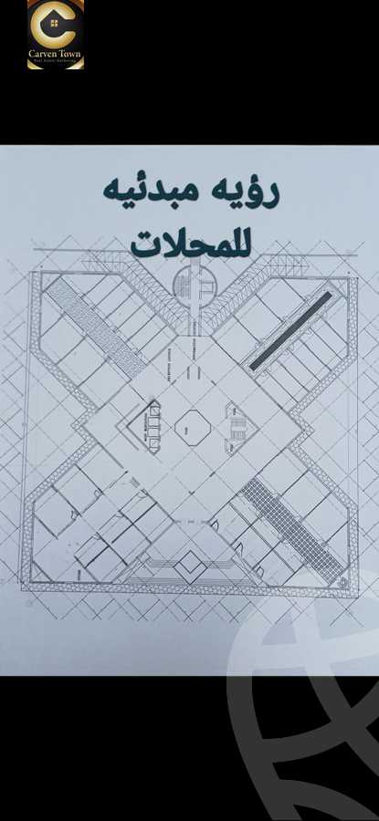 https://aqarmap.com.eg/en/listing/4353998-for-sale-cairo-el-maadi-el-maadi-el-gededa-masaken-nerko