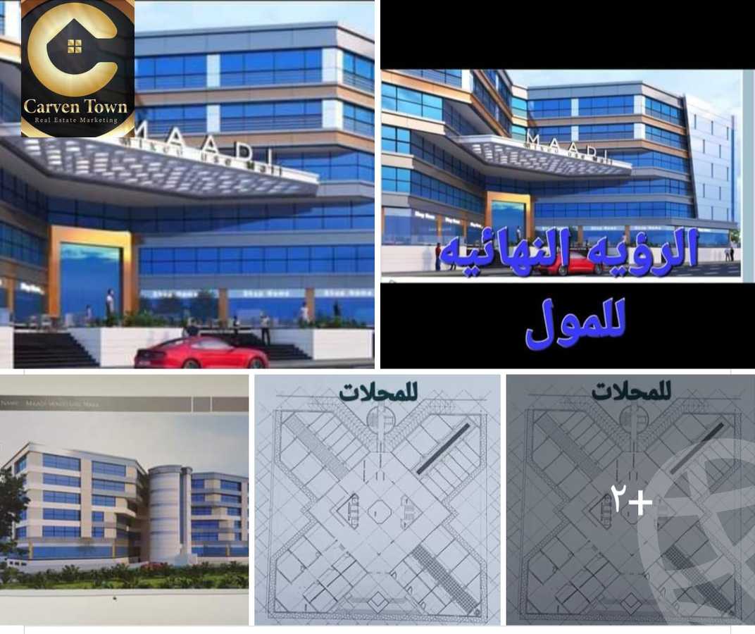 https://aqarmap.com.eg/en/listing/4357378-for-sale-cairo-el-maadi-el-maadi-el-gededa-masaken-nerko