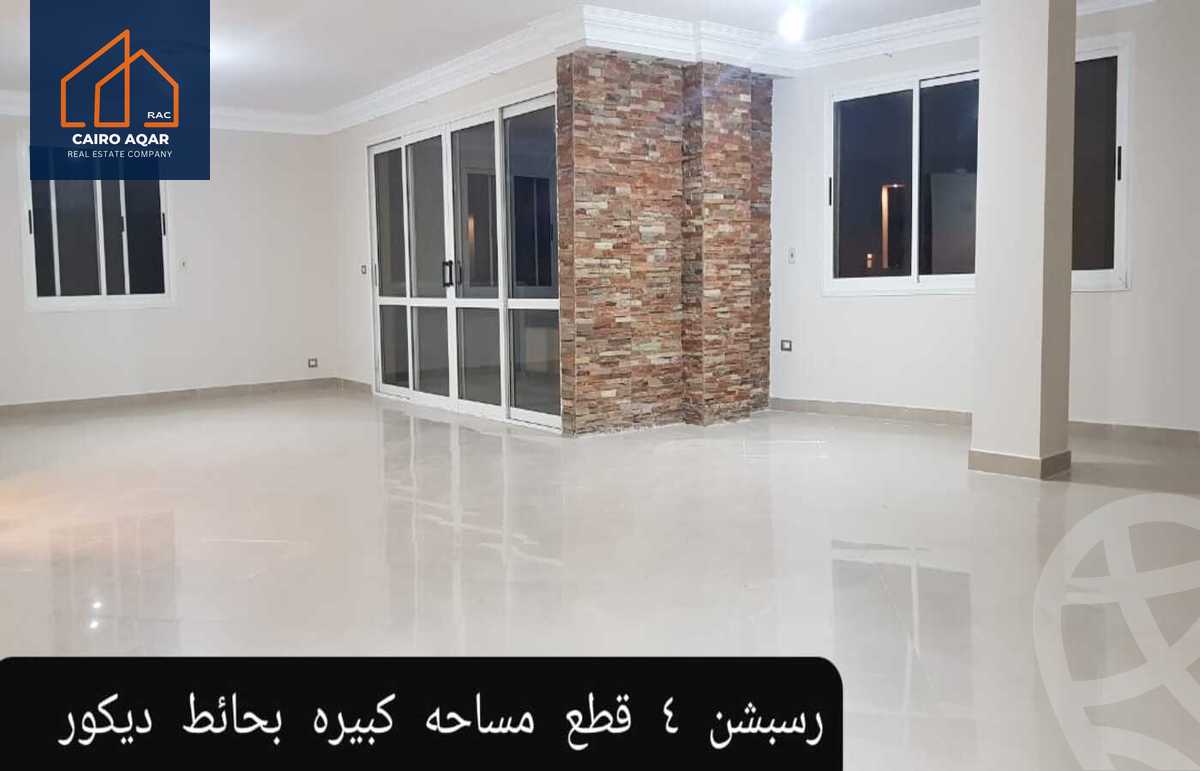 https://aqarmap.com.eg/en/listing/5544980-for-sale-cairo-new-cairo-lrhb-city-phase-4