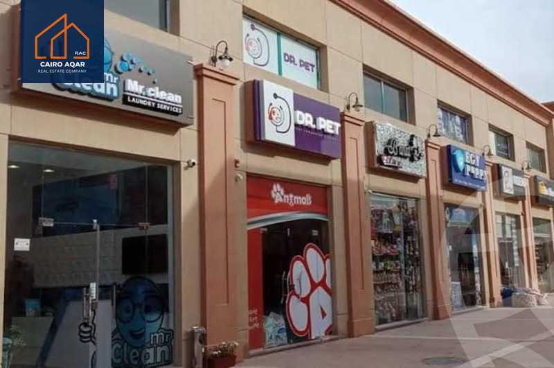 https://aqarmap.com.eg/ar/listing/5634392-for-sale-cairo-new-cairo-lrhb-city-malls-and-markets