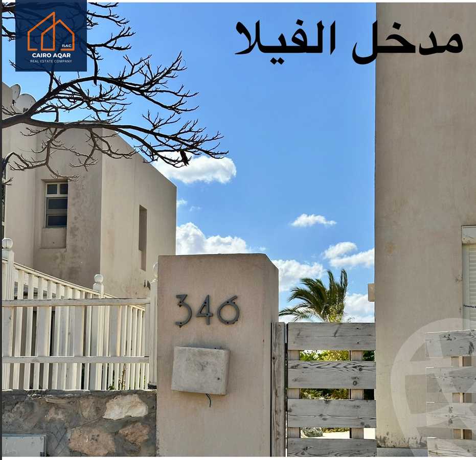 https://aqarmap.com.eg/en/listing/5760947-for-sale-north-coast-resorts-hacienda-bay-water-villas-hacienda-bay