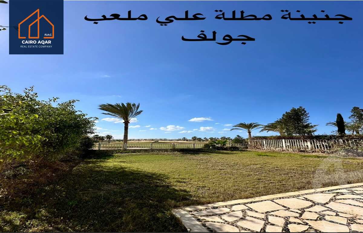 https://aqarmap.com.eg/ar/listing/5811240-for-sale-north-coast-resorts-hacienda-bay-water-villas-hacienda-bay