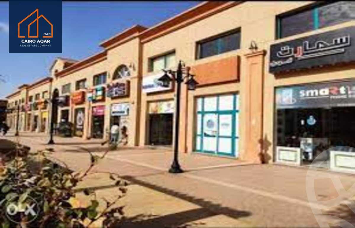 https://aqarmap.com.eg/ar/listing/5818621-for-sale-cairo-new-cairo-lrhb-city-malls-and-markets