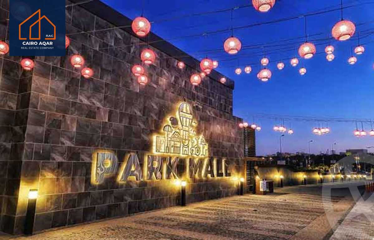 https://aqarmap.com.eg/en/listing/5889370-for-sale-cairo-new-cairo-compounds-park-mall-arab-development