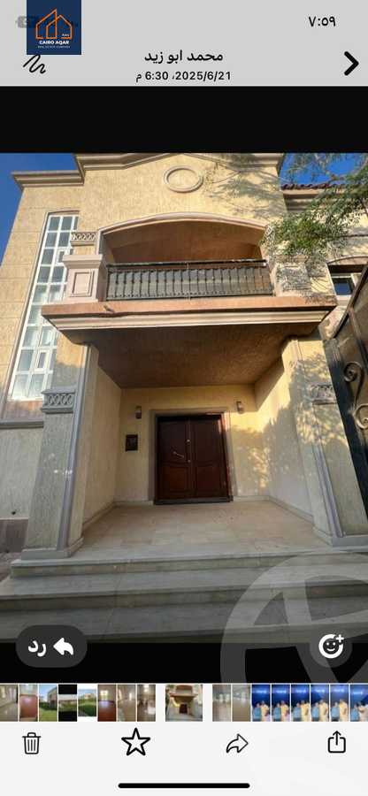 https://aqarmap.com.eg/en/listing/6115115-for-rent-cairo-new-cairo-lrhb-city-mtdd-lrhb-mostafa-el-sayed-st