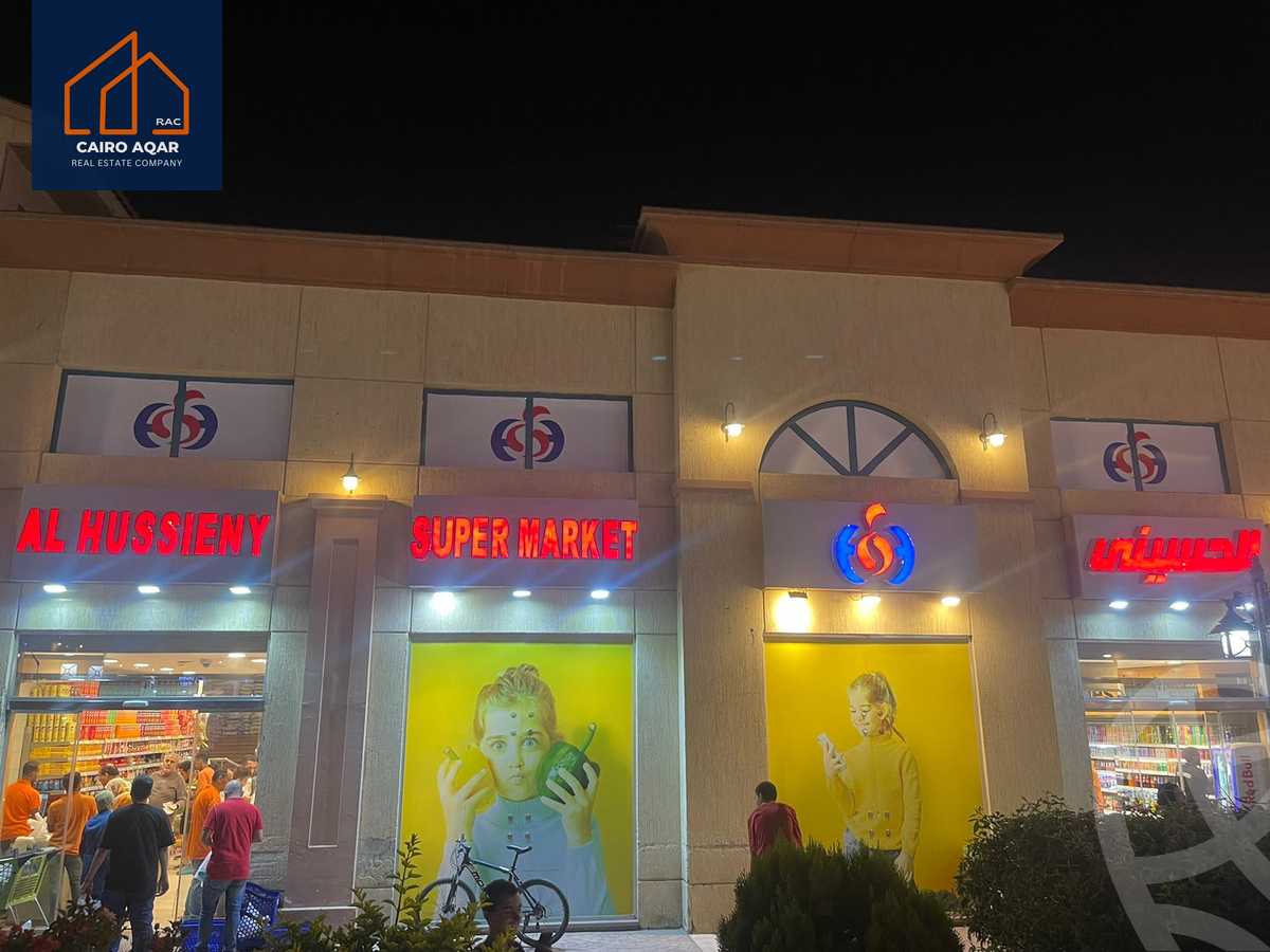 https://aqarmap.com.eg/en/listing/6125395-for-sale-cairo-new-cairo-lrhb-city-malls-and-markets