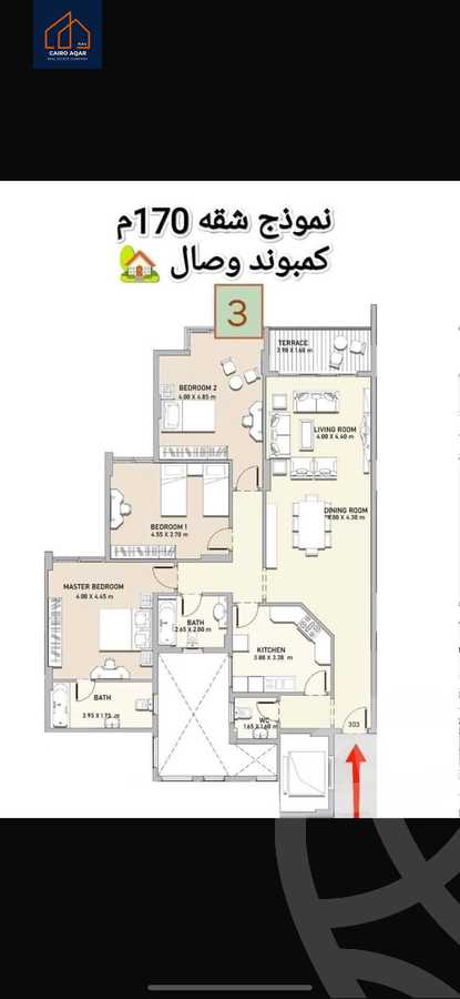https://aqarmap.com.eg/en/listing/6167069-for-sale-cairo-el-shorouk-compounds-wesal-city-wesal-residence