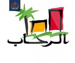 https://aqarmap.com.eg/ar/listing/6205236-for-sale-cairo-new-cairo-lrhb-city-mtdd-lrhb-phase-9