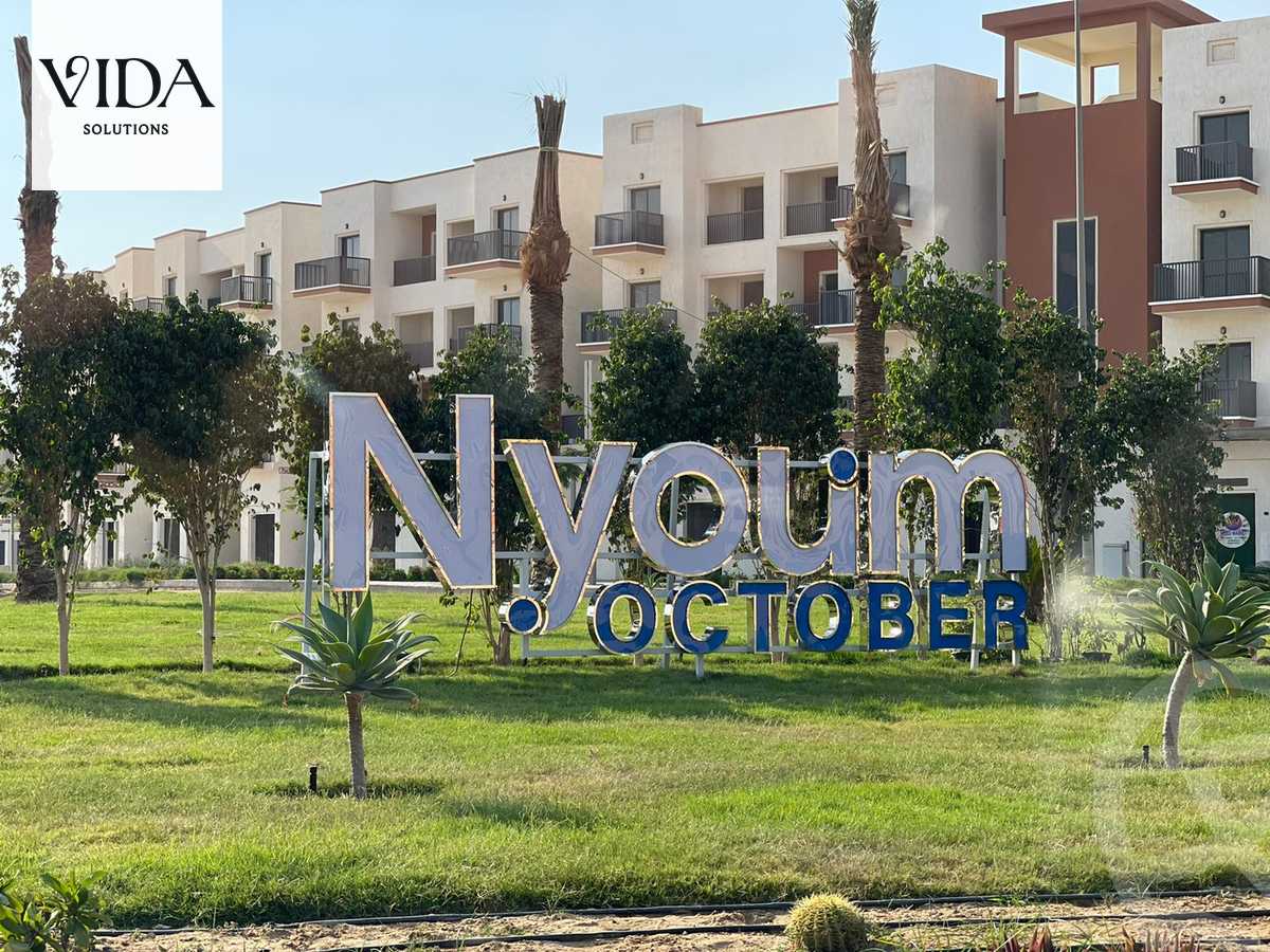 https://aqarmap.com.eg/en/listing/4345553-for-sale-6th-of-october-compounds-nyoum-october-arab-developmentt