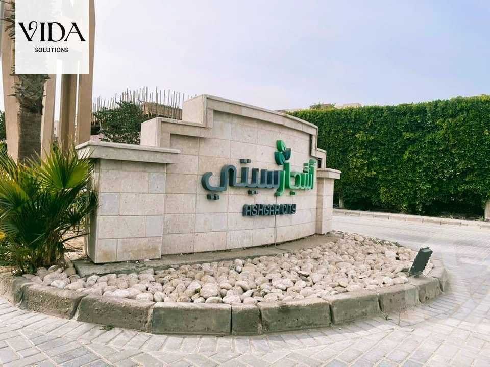 https://aqarmap.com.eg/ar/listing/4632596-for-sale-cairo-6th-of-october-hadaeq-october-kmbwnd-fy-hdyq-ktwbr-ashgar-city