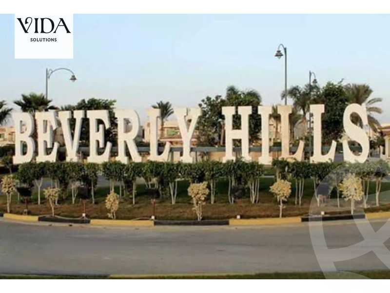 https://aqarmap.com.eg/ar/listing/4907079-for-sale-cairo-el-sheikh-zayed-city-compounds-beverly-hills