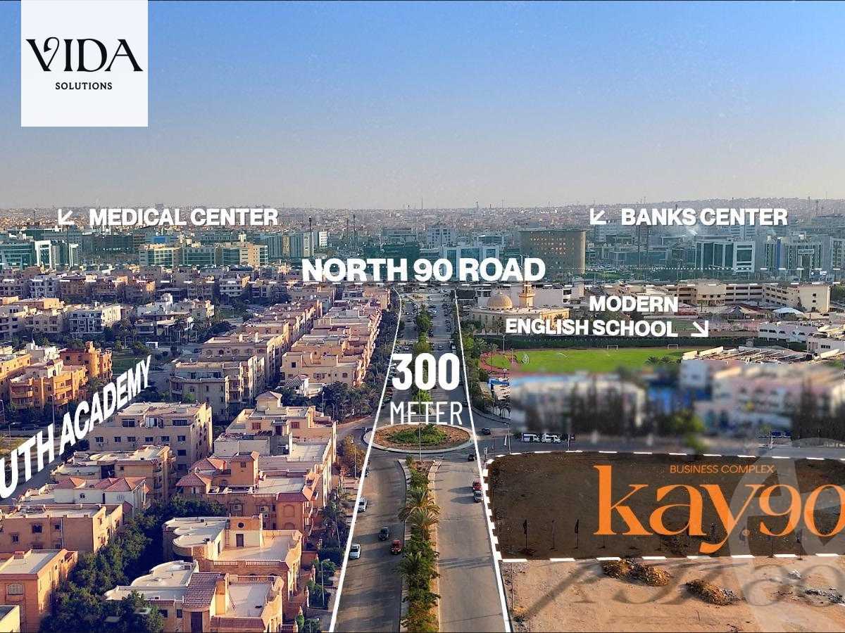 https://aqarmap.com.eg/en/listing/5575893-for-sale-cairo-new-cairo-compounds-kay-90-mall-kandeel