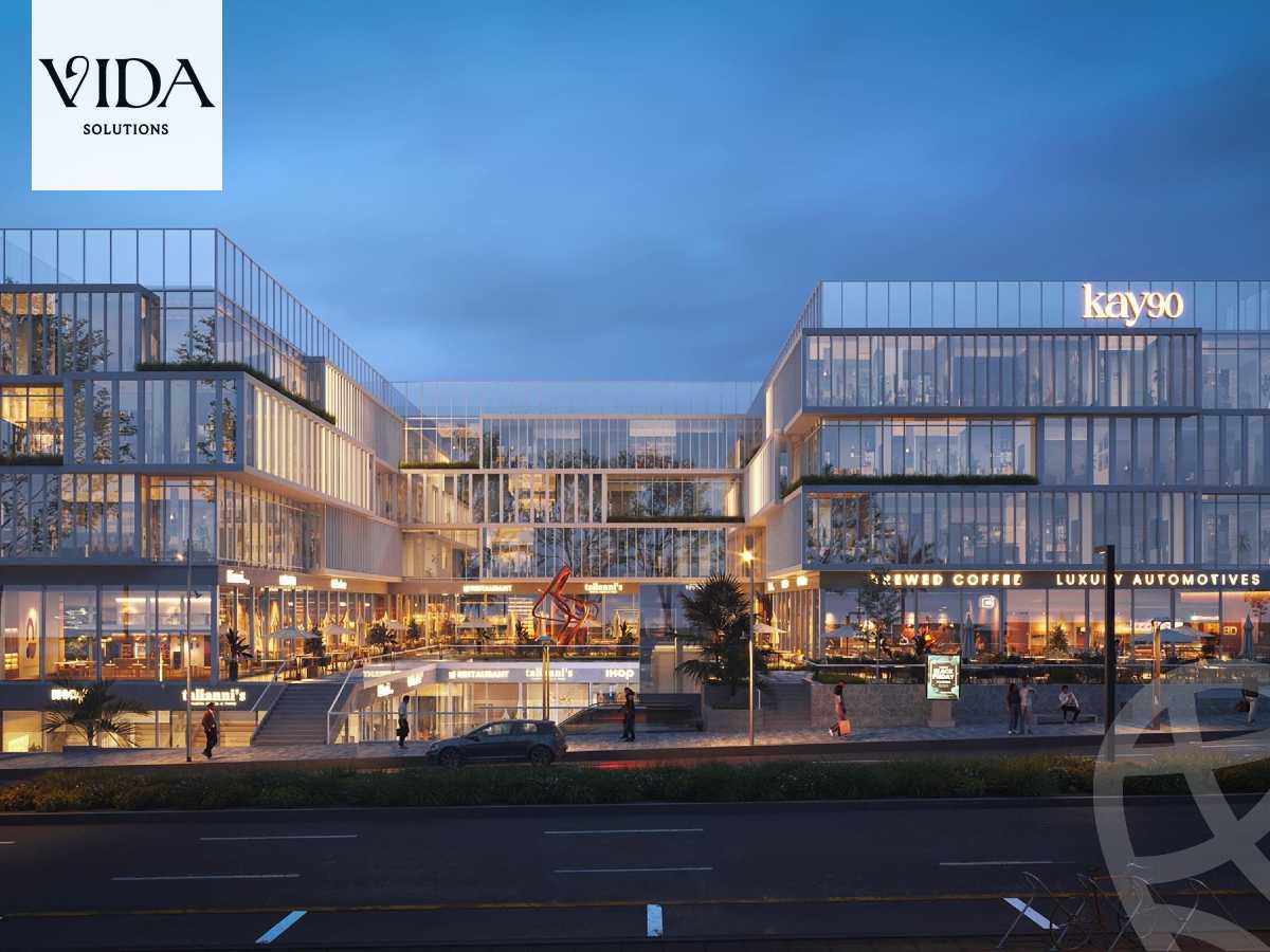 https://aqarmap.com.eg/en/listing/5575893-for-sale-cairo-new-cairo-compounds-kay-90-mall-kandeel