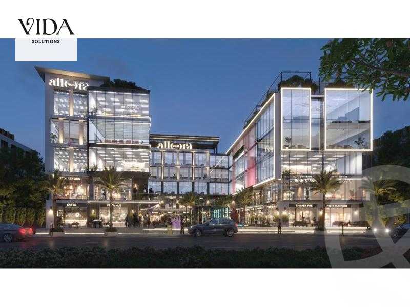 https://aqarmap.com.eg/ar/listing/5566914-for-sale-cairo-el-sheikh-zayed-city-compounds-allora-hub-mall-tibia