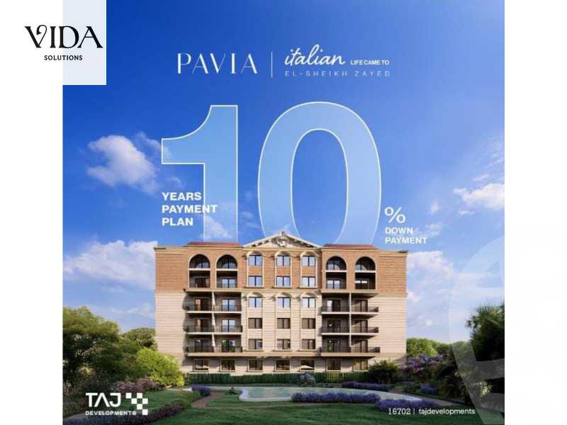 https://aqarmap.com.eg/ar/listing/5628074-for-sale-cairo-el-sheikh-zayed-city-compounds-pavia-compound-taj