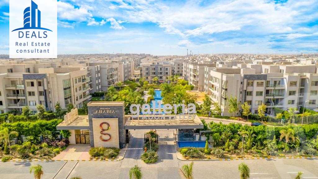 https://aqarmap.com.eg/ar/listing/4470371-for-sale-cairo-new-cairo-compounds-galleria-moon-valley