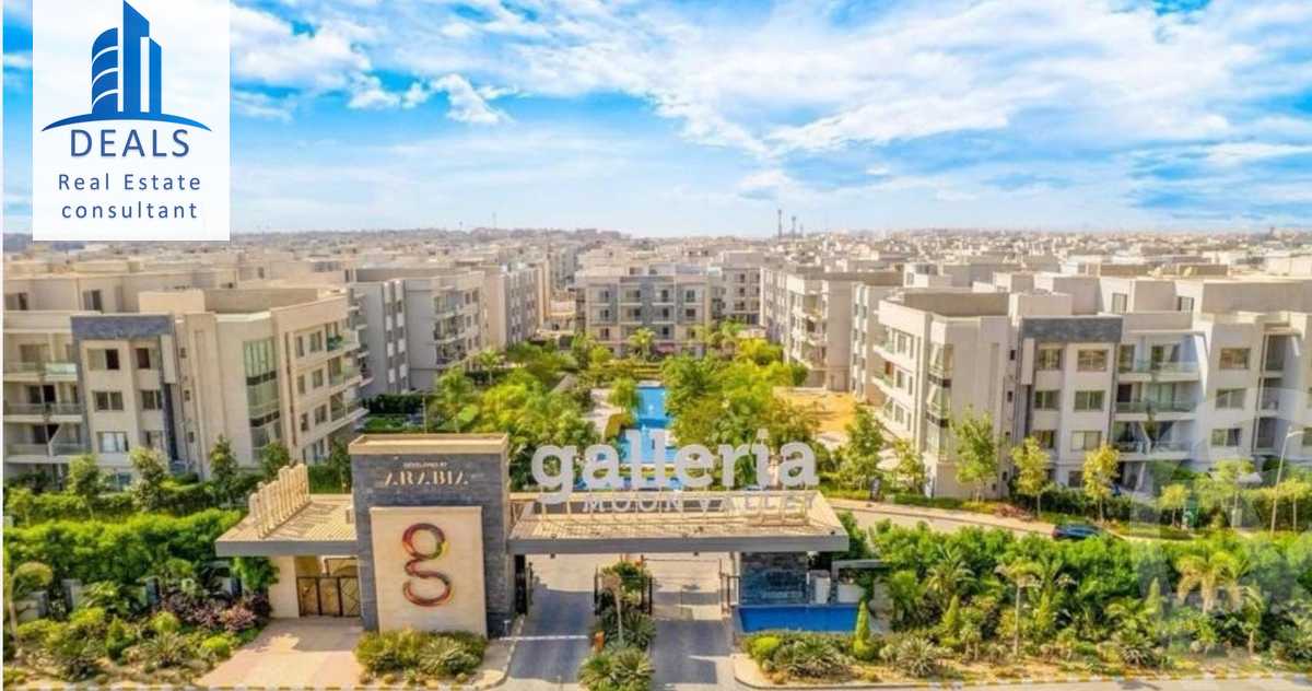 https://aqarmap.com.eg/ar/listing/4470371-for-sale-cairo-new-cairo-compounds-galleria-moon-valley