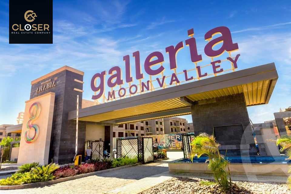 https://aqarmap.com.eg/en/listing/4669619-for-sale-cairo-new-cairo-compounds-galleria-moon-valley