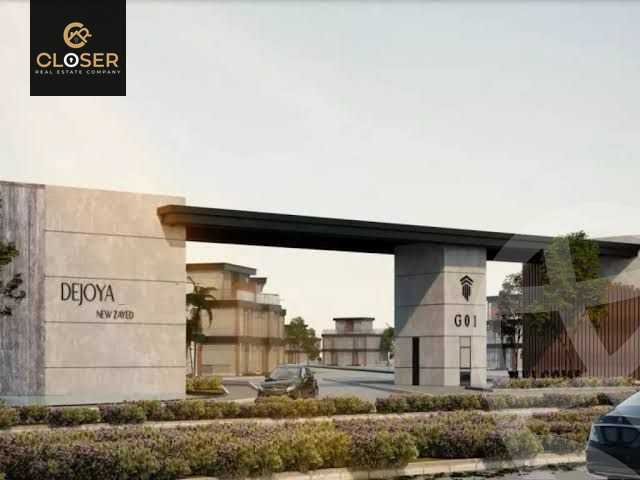 https://aqarmap.com.eg/ar/listing/5383447-for-sale-cairo-el-sheikh-zayed-city-lshykh-zyd-ljdyd-de-joya-taj-misr-new-zayed