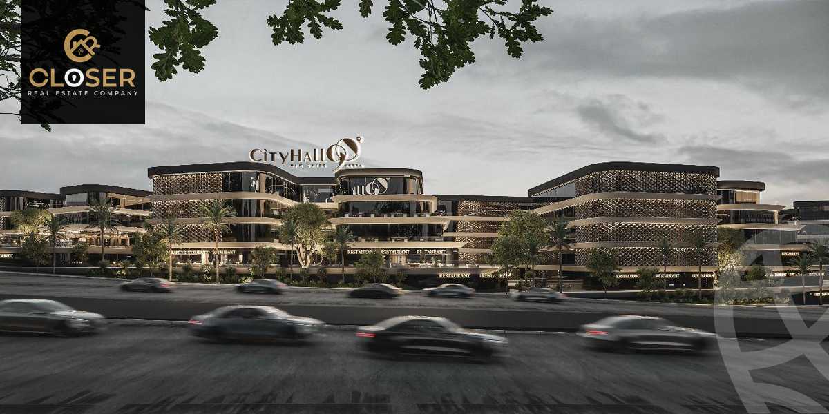 https://aqarmap.com.eg/ar/listing/5923901-for-sale-cairo-new-cairo-compounds-city-hall-mall-serac