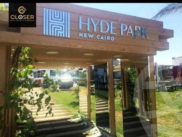 https://aqarmap.com.eg/en/listing/5925490-for-sale-cairo-new-cairo-compounds-hyde-park