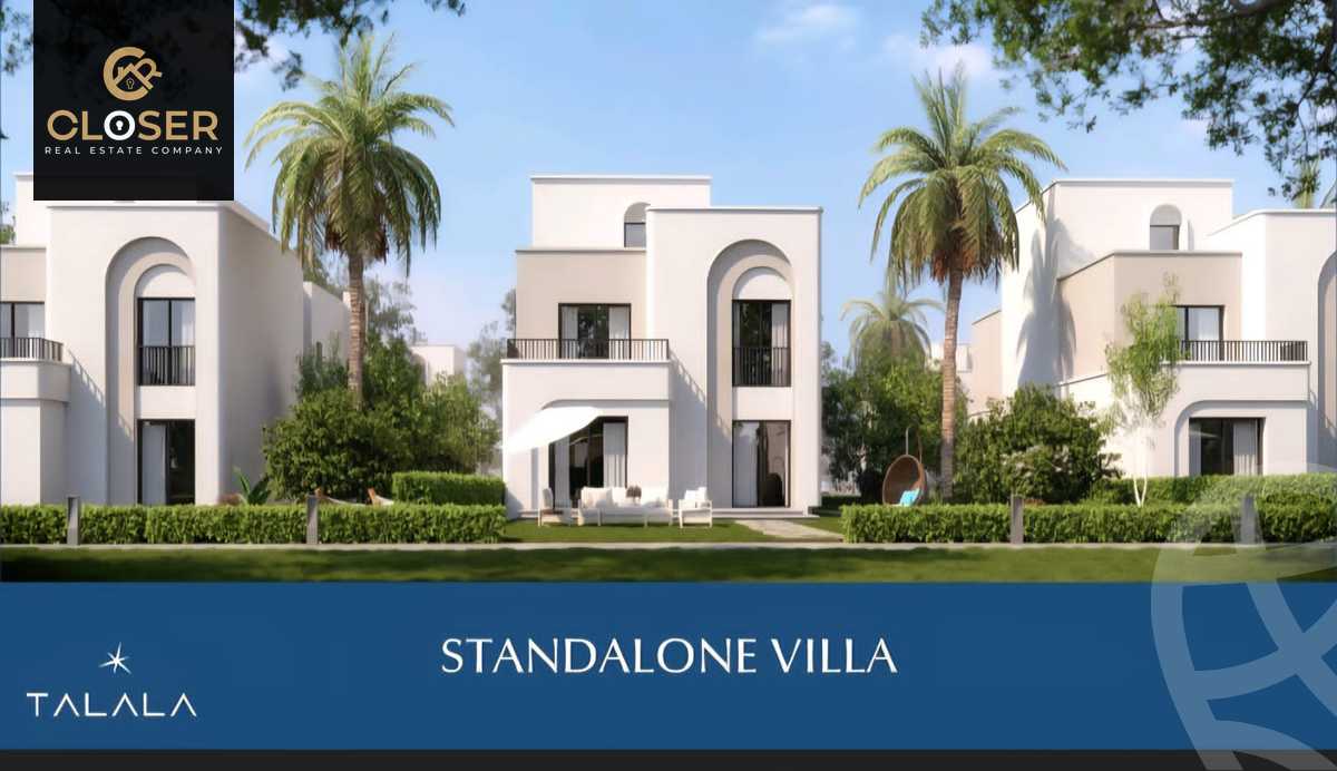 https://aqarmap.com.eg/ar/listing/6190989-for-sale-cairo-new-heliopolis-compounds-talala-compound-madinet-masr