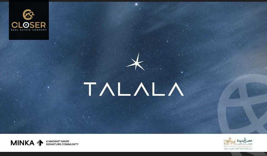 https://aqarmap.com.eg/ar/listing/6310538-for-sale-cairo-new-heliopolis-compounds-talala-compound-madinet-masr