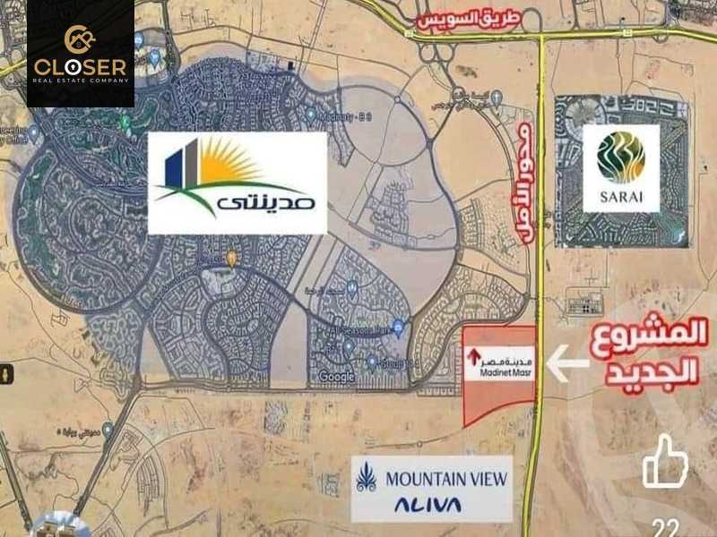 https://aqarmap.com.eg/ar/listing/6327337-for-sale-cairo-new-cairo-lmstqbl-syty-compounds-the-butterfly-compound-madinet-masr