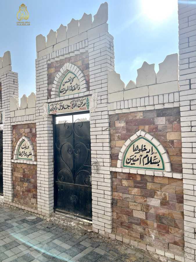 https://aqarmap.com.eg/ar/listing/4620974-for-sale-cairo-al-oubour-el-hay-el-awal