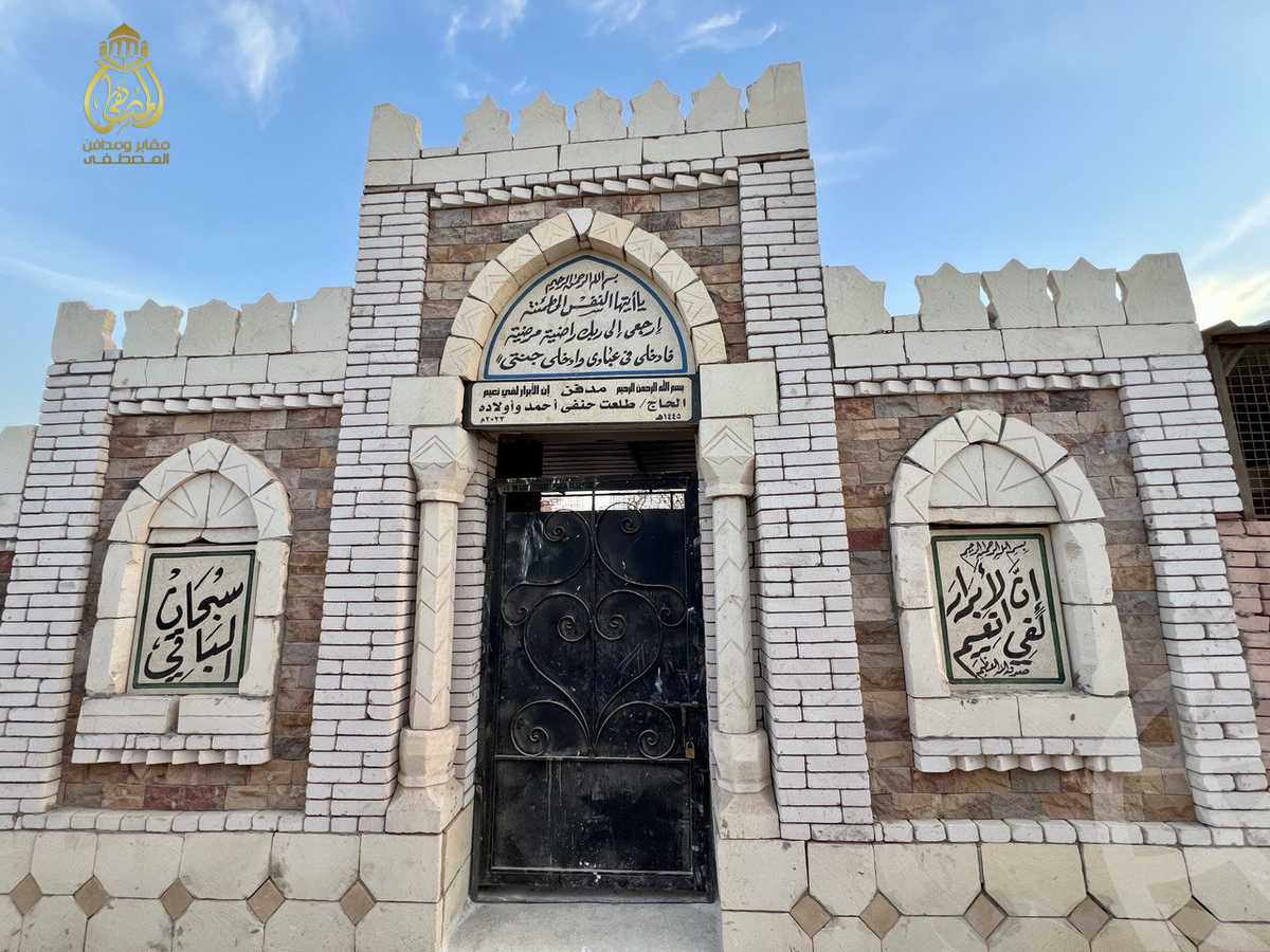 https://aqarmap.com.eg/ar/listing/4620974-for-sale-cairo-al-oubour-el-hay-el-awal