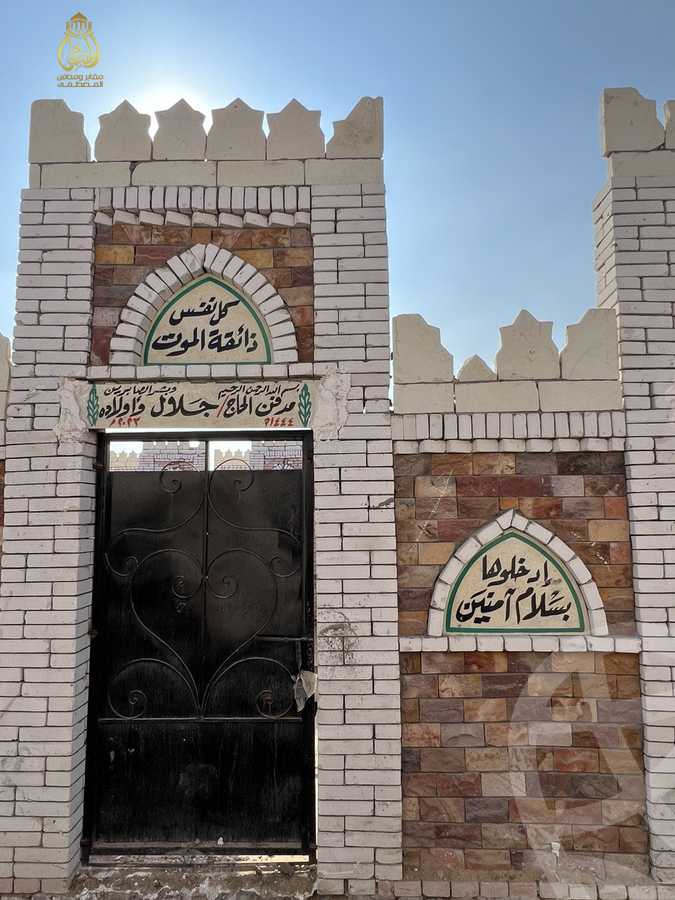 https://aqarmap.com.eg/ar/listing/4628653-for-sale-cairo-al-oubour-el-hay-el-awal