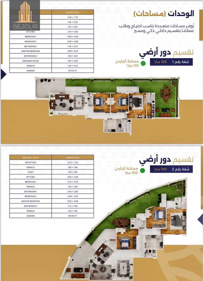 https://aqarmap.com.eg/ar/listing/4188934-for-sale-cairo-6th-of-october-byt-lwtn-byt-lwtn-ltkmyly