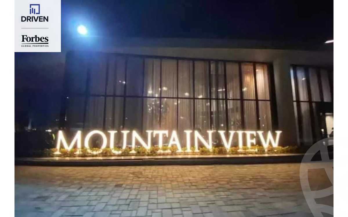 https://aqarmap.com.eg/ar/listing/5262977-for-sale-cairo-6th-of-october-compounds-mountain-view-icity-october-mv-park-mountain-view-icity-october