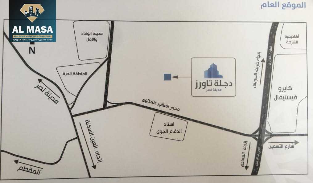 https://aqarmap.com.eg/ar/listing/3775415-for-sale-cairo-nasr-city-compound-degla-towers