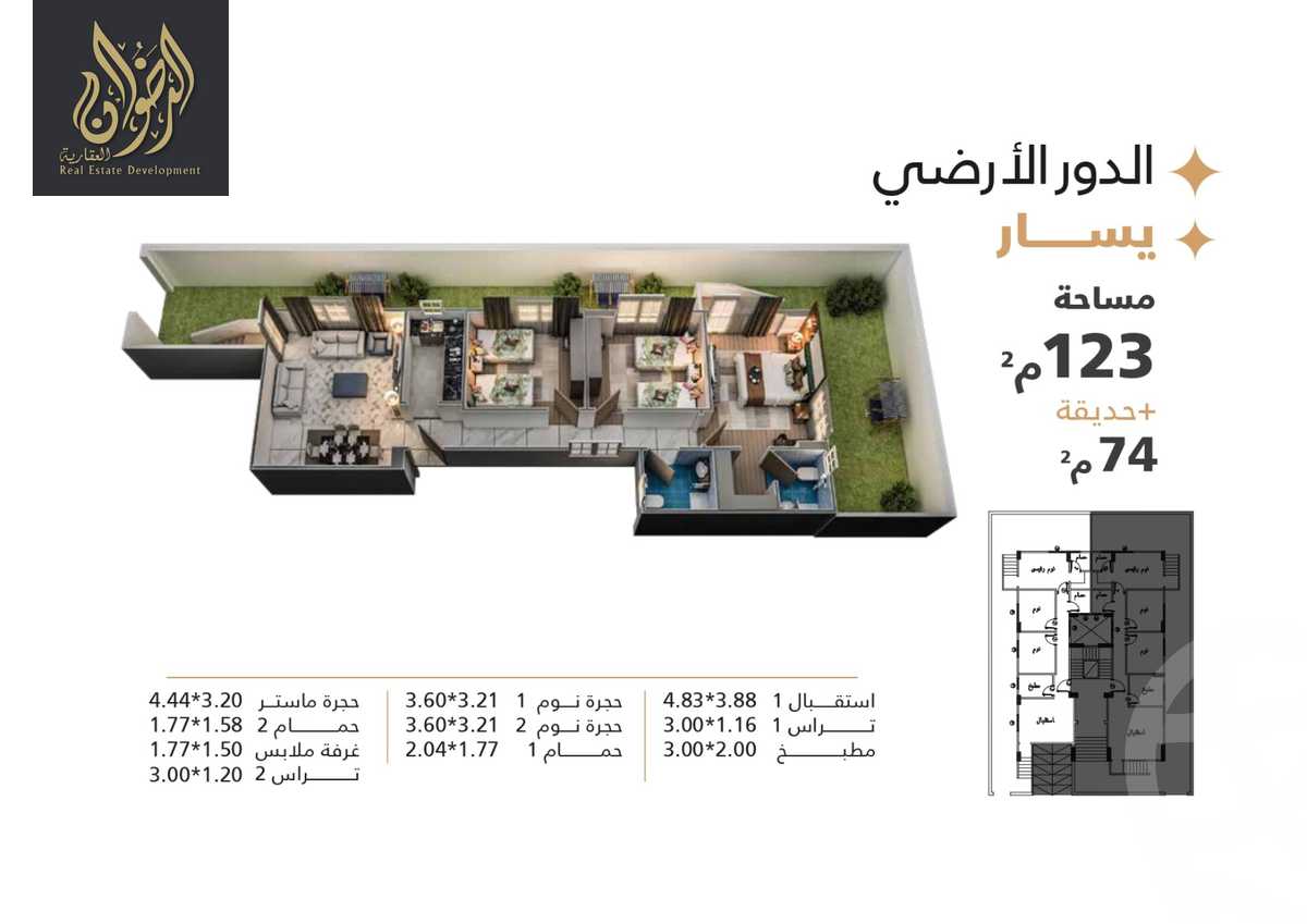 https://aqarmap.com.eg/ar/listing/5070880-for-sale-cairo-new-cairo-north-rehab