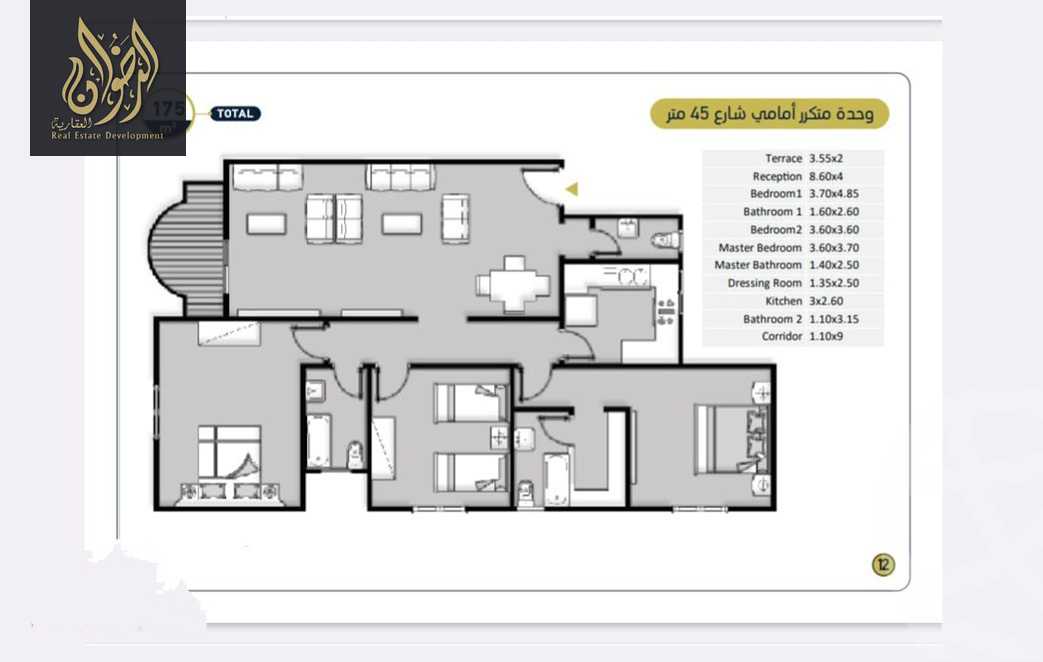 https://aqarmap.com.eg/en/listing/5968036-for-sale-cairo-new-cairo-el-andalous-al-andalus-2
