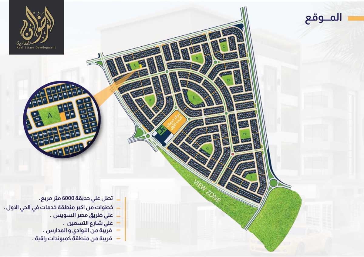 https://aqarmap.com.eg/en/listing/6042114-for-sale-cairo-new-cairo-bait-el-watan-first-neighborhood