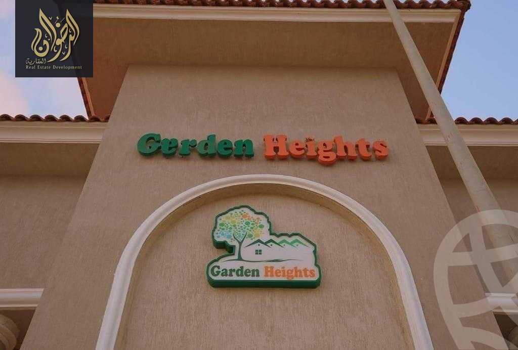 https://aqarmap.com.eg/en/listing/6110273-for-sale-cairo-new-cairo-compounds-garden-heights-compound