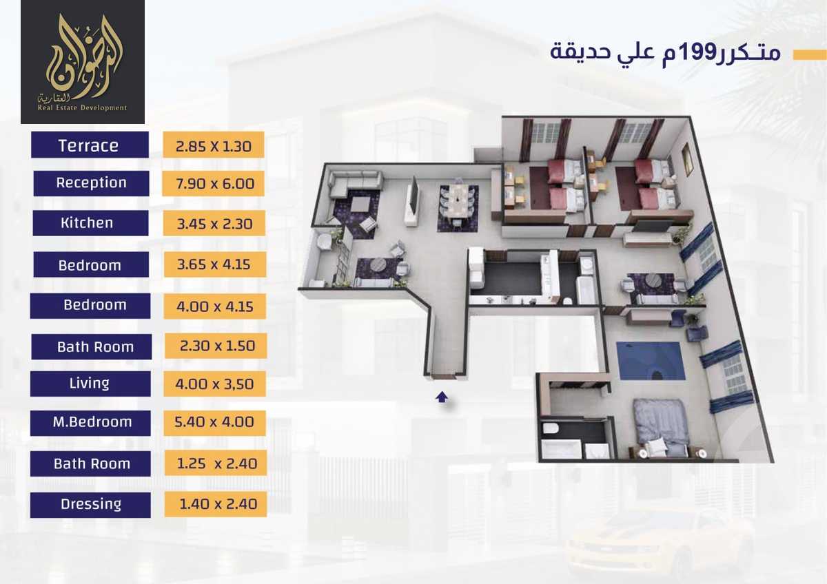 https://aqarmap.com.eg/en/listing/6115407-for-sale-cairo-new-cairo-bait-el-watan-third-neighborhood