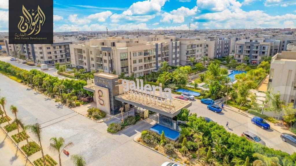 https://aqarmap.com.eg/en/listing/6129973-for-sale-cairo-new-cairo-compounds-moon-valley